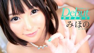 最新加勒比 011216-072 DEBUT VOL.26 みほの