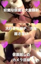 FC2-PPV-1157996-2 莎拉和化装舞会出差 3P 练习用电动假阳具接受口交 透过迷人的面具看著相机 购买特权是高质量的 ZIP 和审查特权是 GoPro 未公开的另一个角度