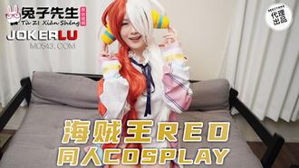  TZ-076.海贼王REO同人COSPLAY.麻豆传媒映画原创伙伴兔子先生