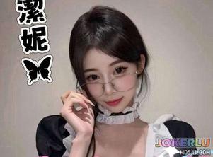  成為女僕到主人家幫主人按摩 潔妮