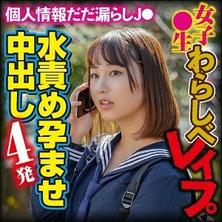 BIG-103 理子