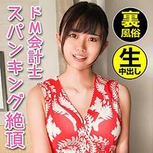 HGP-020 美玲