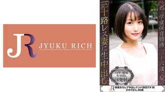 DHT-669 超美魔女妻短髮美裙。