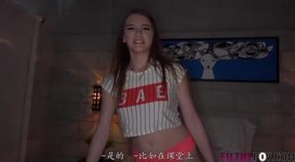 我教你做爱