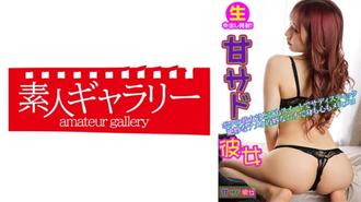 ASKJ-001 甜豆