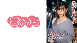 HNHU-0047 Mud Raw Etch#偶像美女#巨乳#痛苦乳交#中學生#連續性高潮