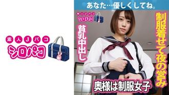 JPAK-058 我老婆是個穿制服的女孩