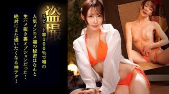 DDH-217 [男士偷窺狂] 與色情治療師進行中出性愛，如果您看到完全勃起的雞巴，即使您知道這不好，他也會感到被迫進行真正的行為。 #負責人：水木 - みづき/癡女セラピスト