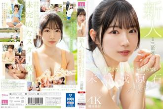 MIDV-484 新人，一顆未完成的石頭，還不知道如何變得可愛，使她的 AV 首次亮相 Yui Mihama - 三浜唯