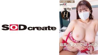SDHS-047 好色、有個性、全是S級的高級小三。諾亞