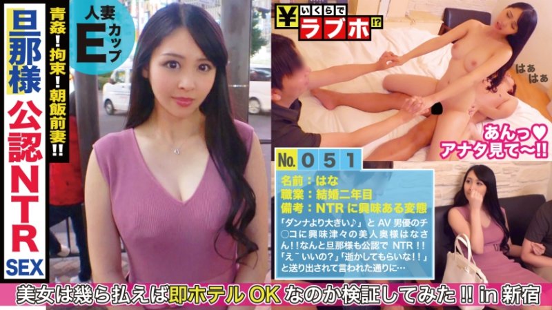 300NTK-252 發現變態夫婦公開NTR