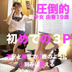 FC2-PPV-1424799-2 [限量4980pt → 2980pt]压倒性美少女Yuka 19岁首次3P从姐姐的带领下入侵女同性恋3P购买特权可用