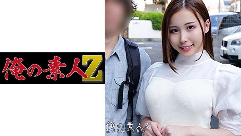 230ORECO-246 抱歉很突然、你认为男女之间存在友谊吗,俺の素人-Z- N/A,素人