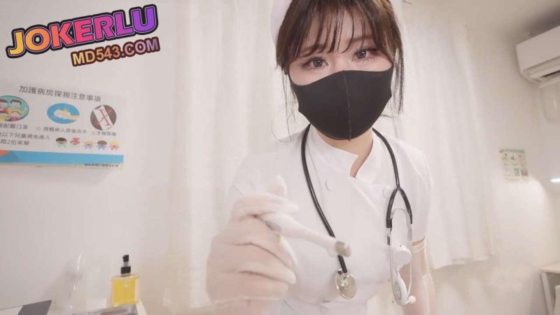  【Nana_taipei】 白絲護士即刻見效早洩治療