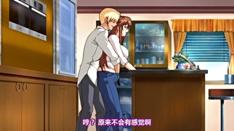  【中文字幕】一个被坏菠萝性交并受精的丰满母亲 