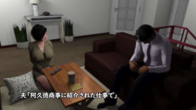 要胁社长夫人doI！淫荡人妻NTR3D